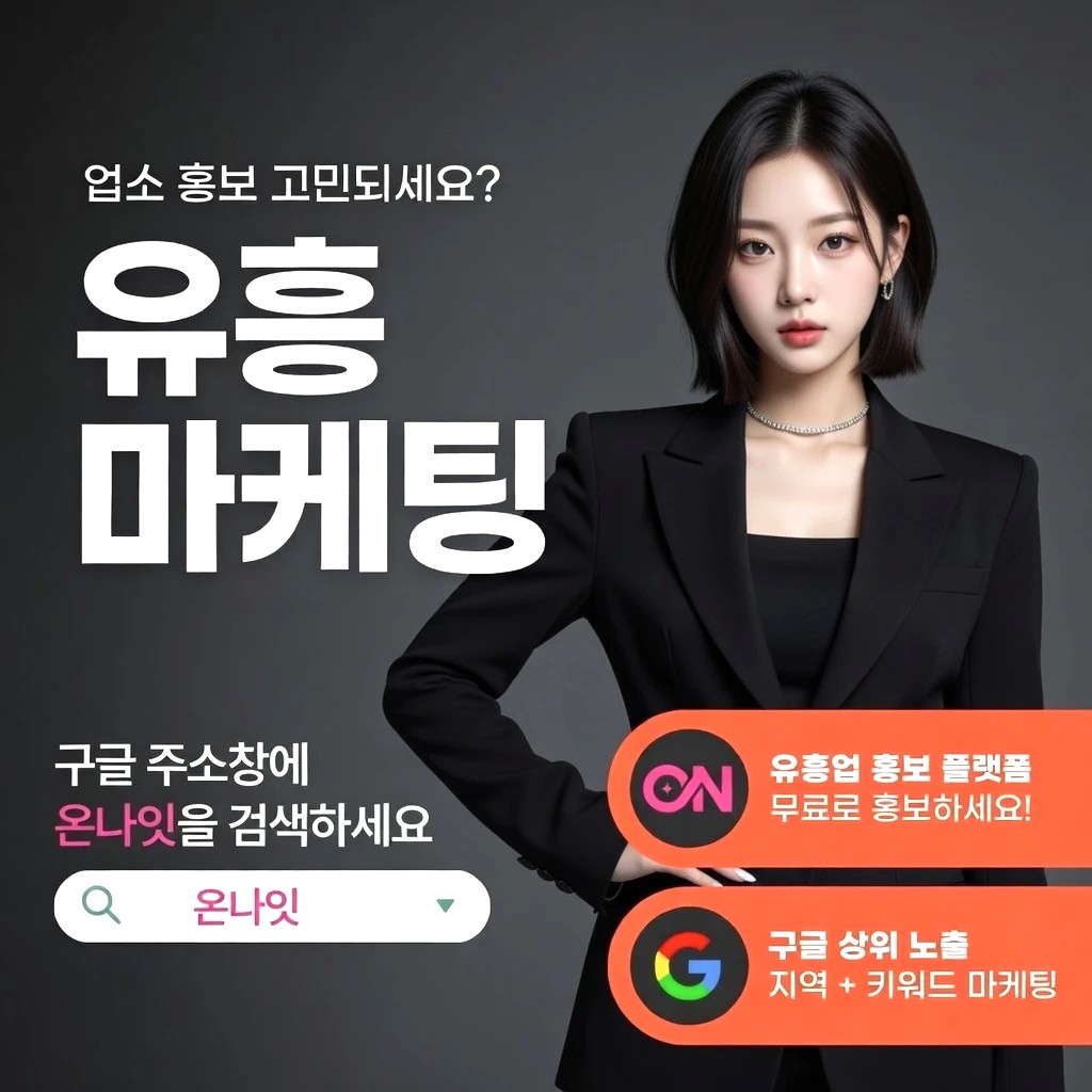 전주 퍼블릭 프리미엄 안내