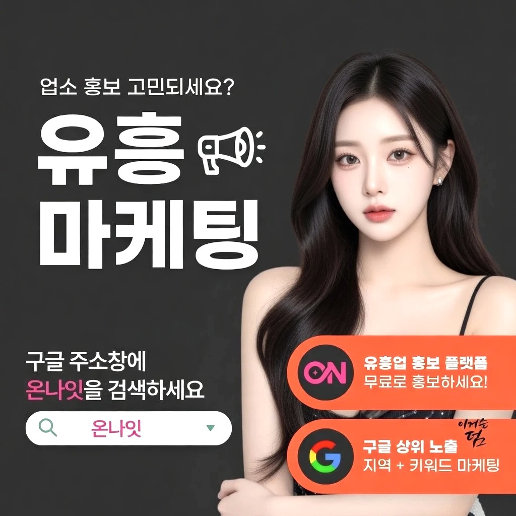 건대 딥빠 프리미엄 안내