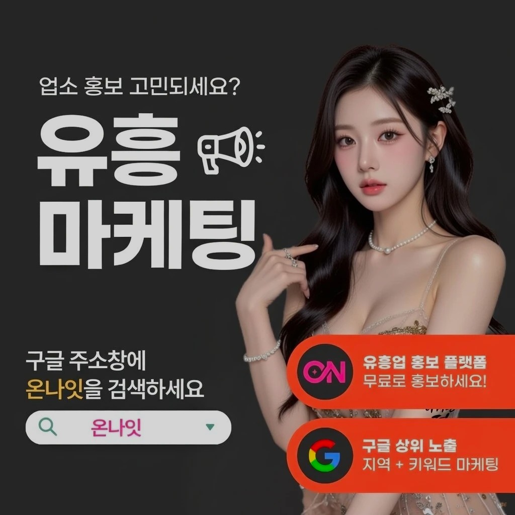 건대 하이퍼블릭 인기 업소 정보