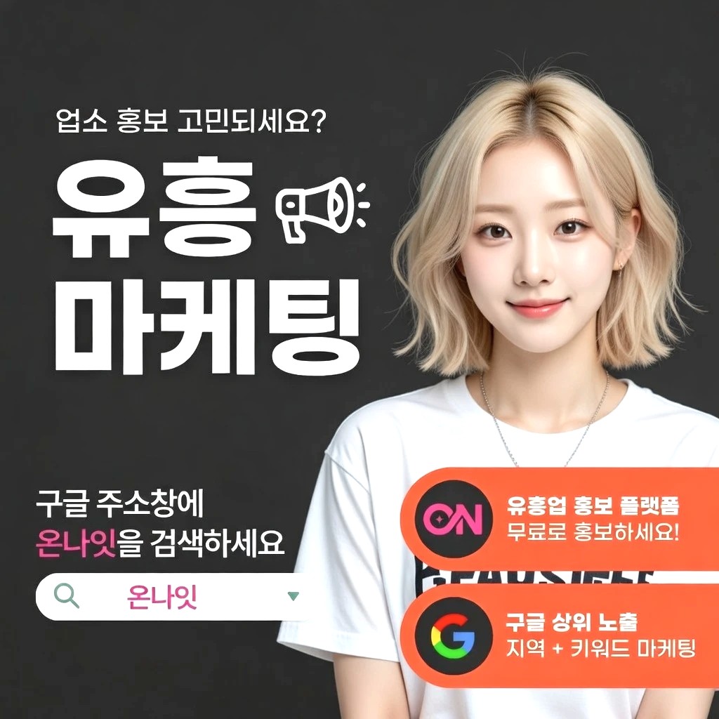 건대 일프로 프리미엄 안내