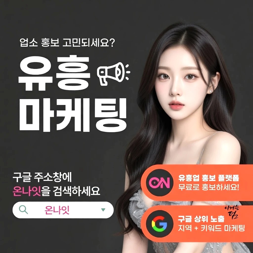 건대 정빠 프리미엄 안내