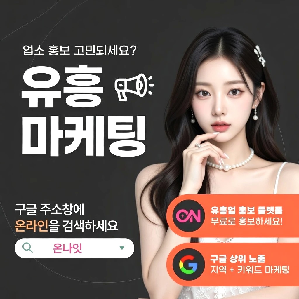 평택 하이퍼블릭 프리미엄 안내