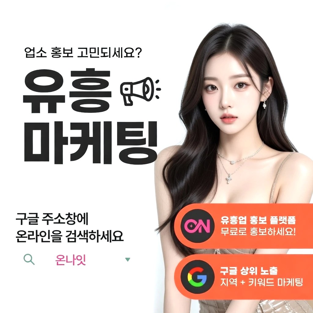 평택 일프로 프리미엄 안내