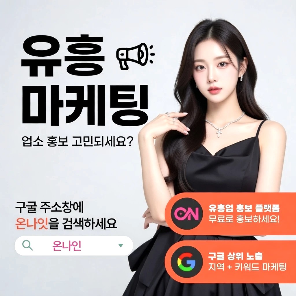 평택 정빠 프리미엄 안내