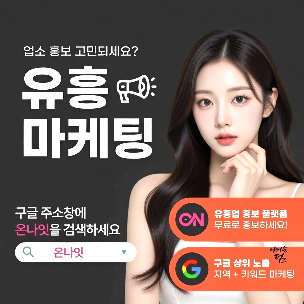 평택 레깅스룸 프리미엄 안내