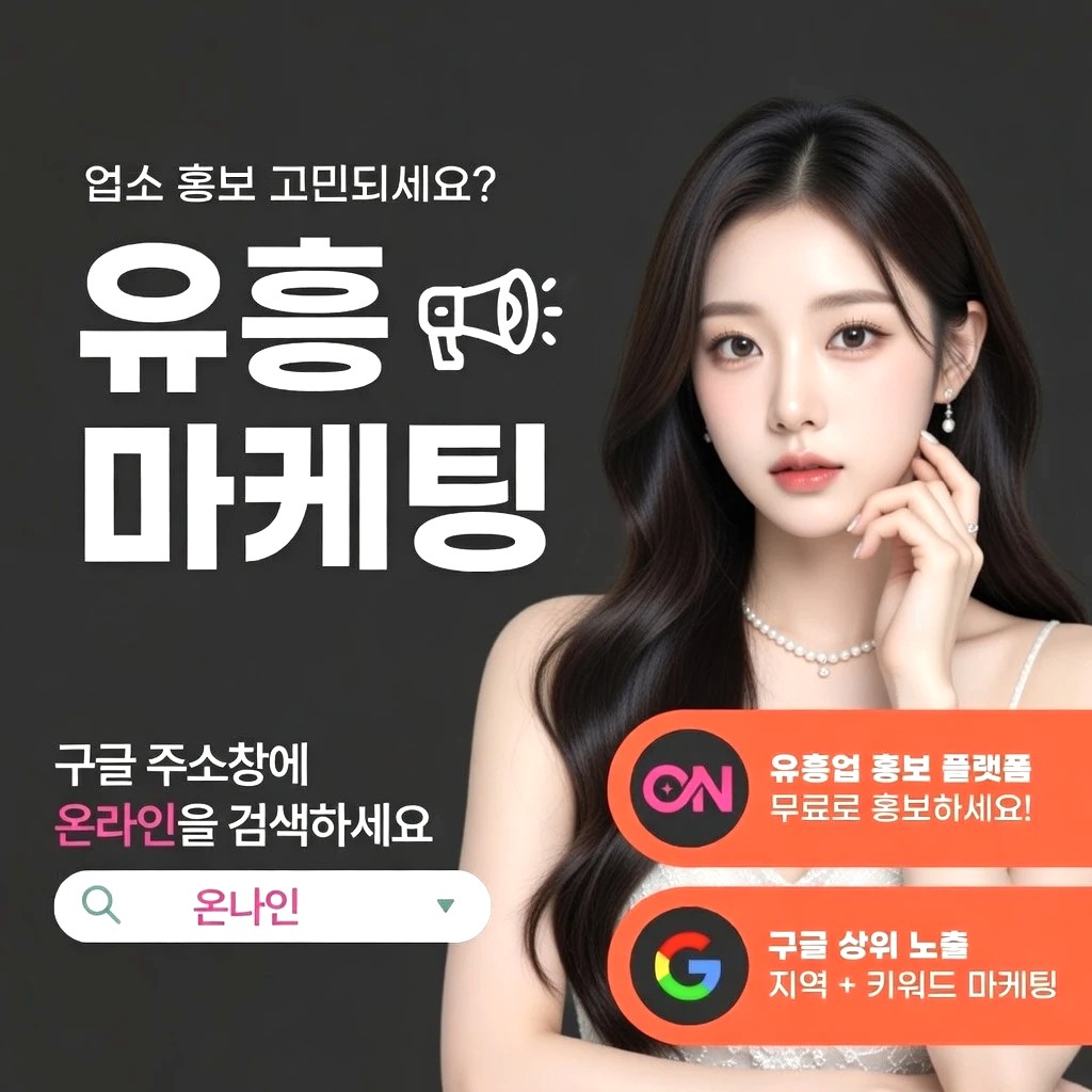 상무지구 레깅스룸 프리미엄 안내