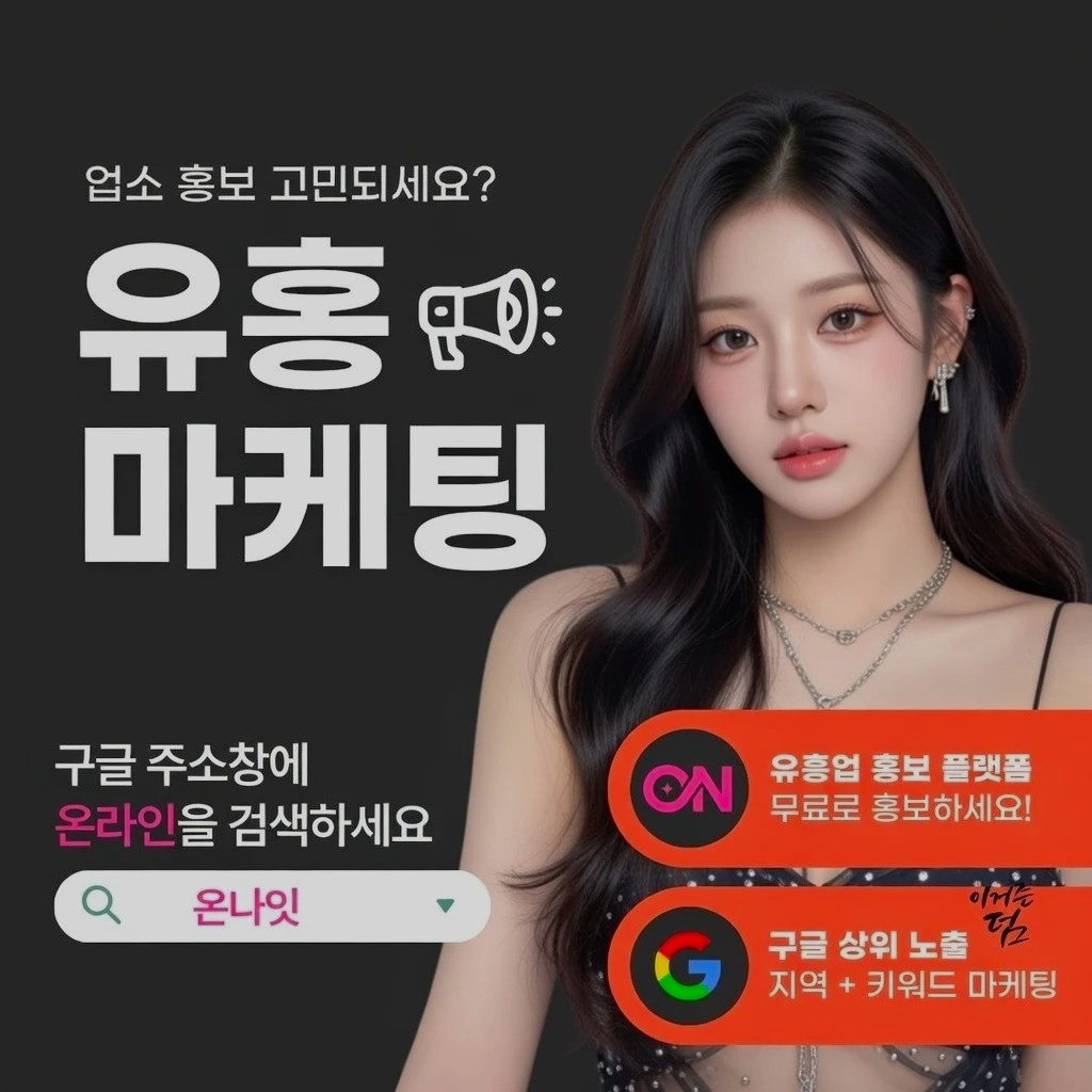 상무지구 레깅스룸 인기 업소 정보