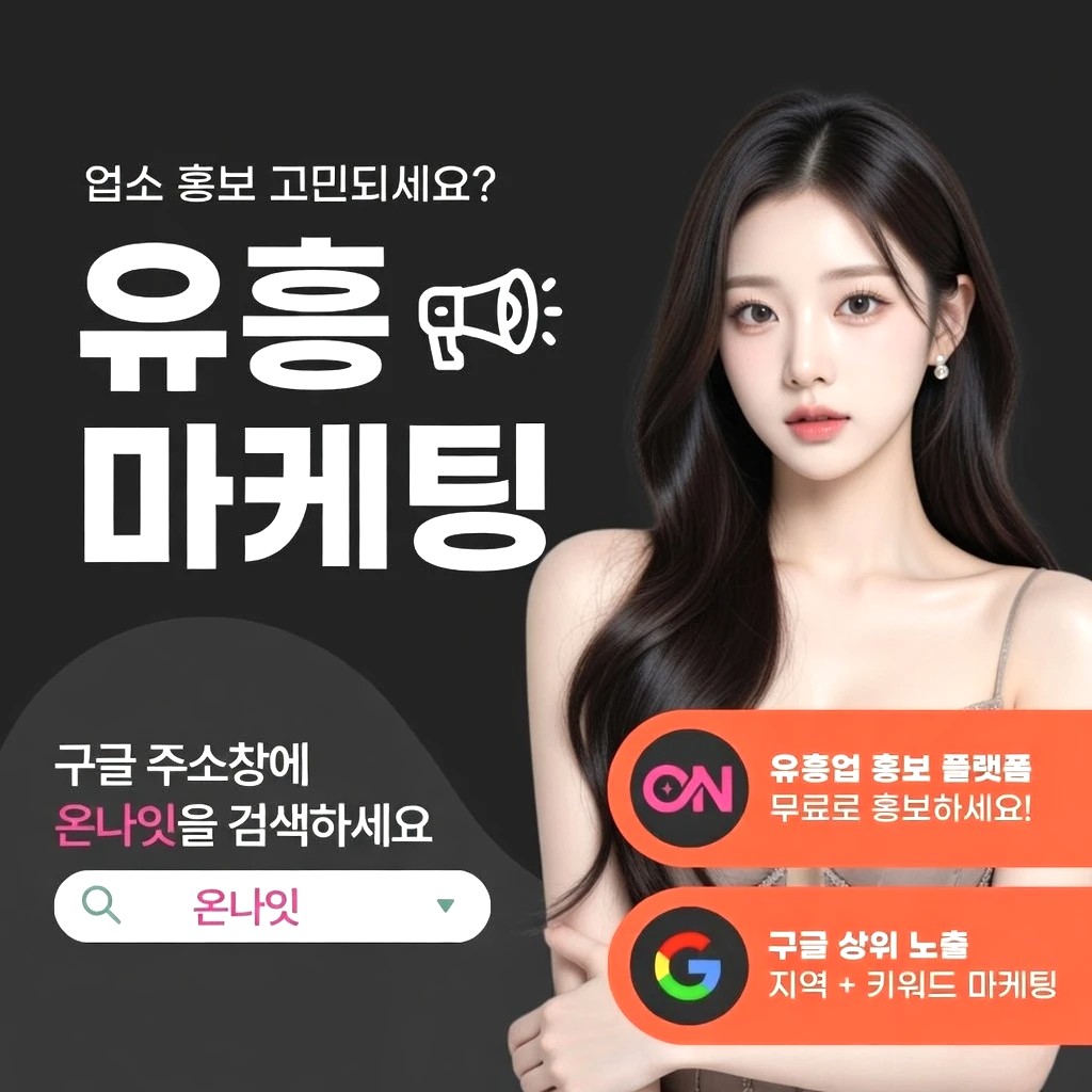 선릉 기모노룸 프리미엄 안내