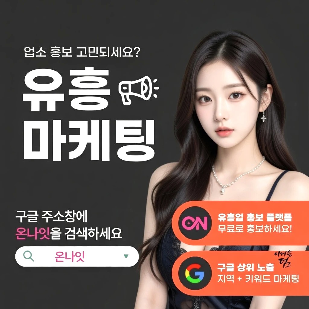 선릉 하이퍼블릭 프리미엄 안내