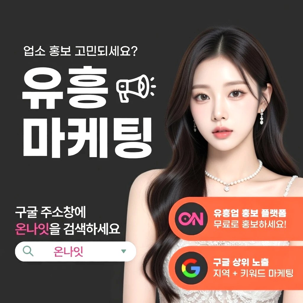 선릉 일프로 프리미엄 안내