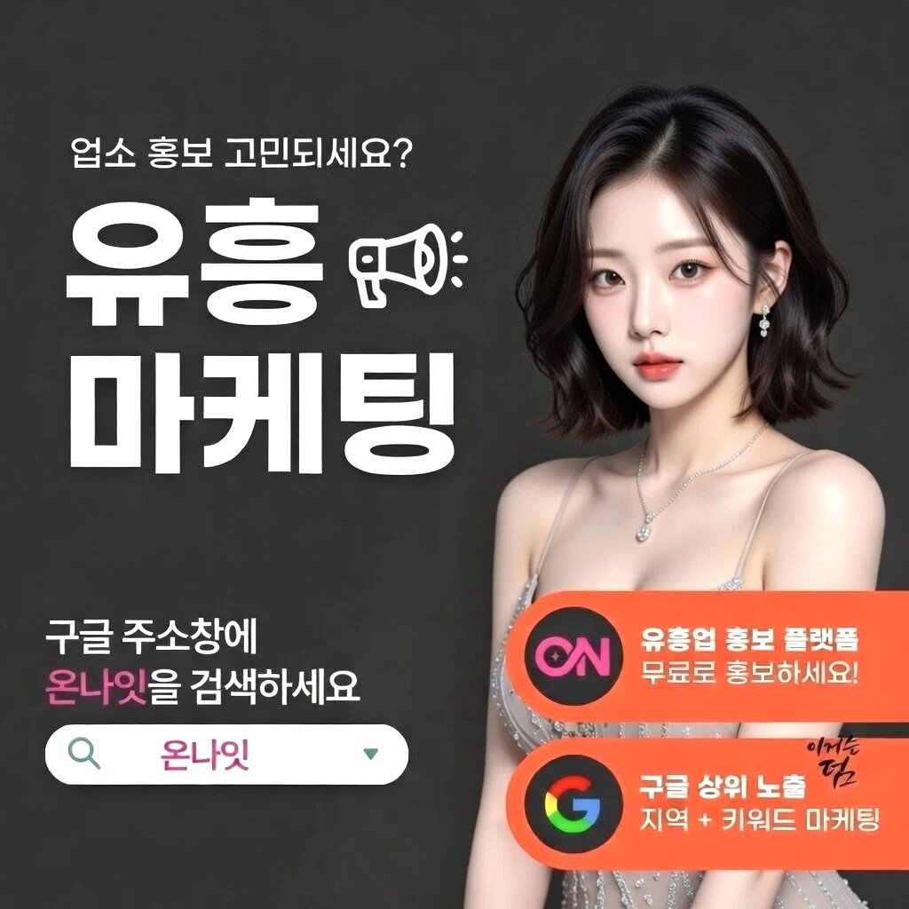 선릉 중빠 프리미엄 안내