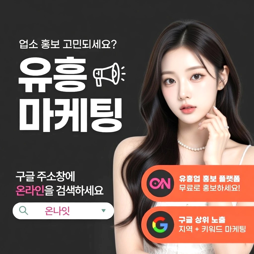 선릉 레깅스룸 프리미엄 안내