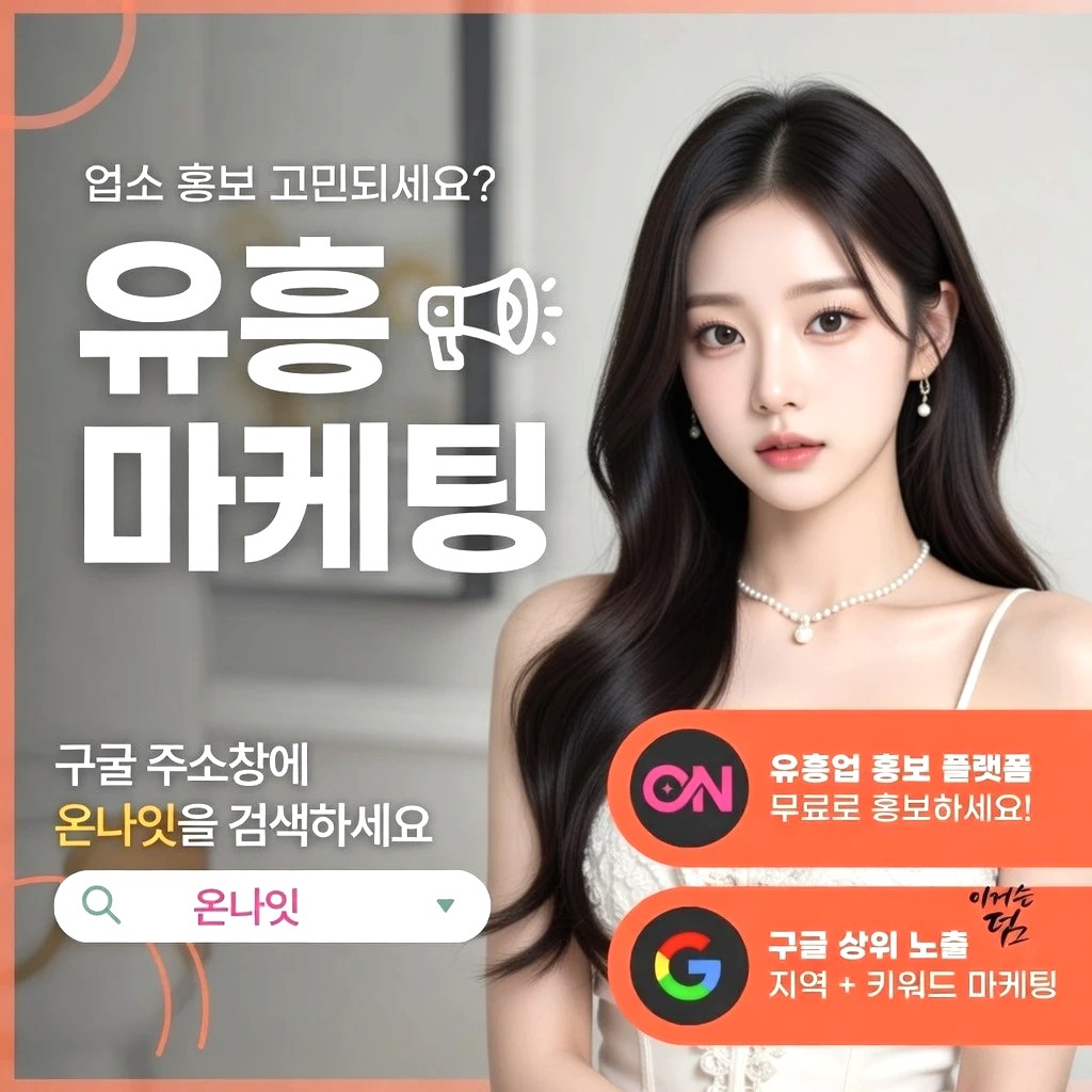 선릉 셔츠룸 프리미엄 안내