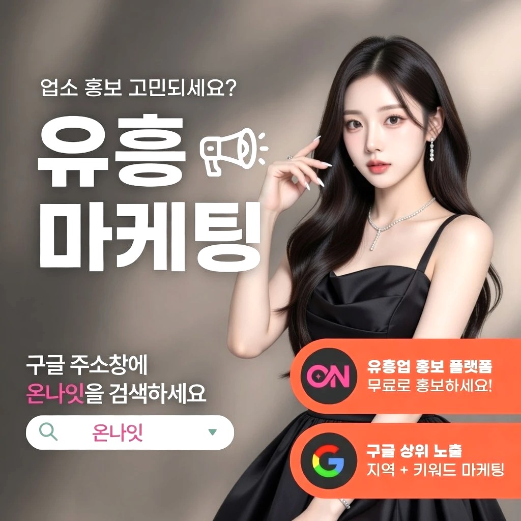 서면 아빠방 프리미엄 안내