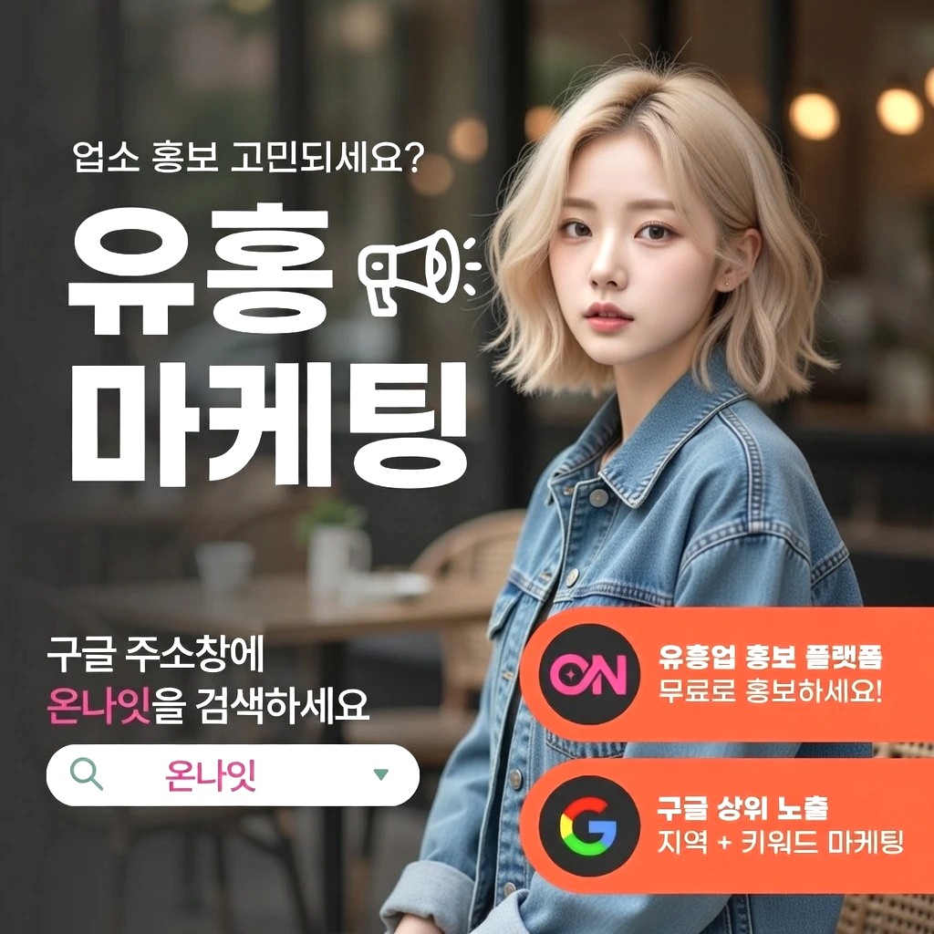 서면 일프로 프리미엄 안내