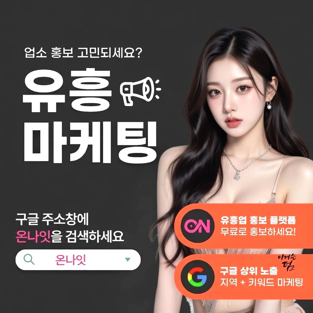 서면 중빠 프리미엄 안내