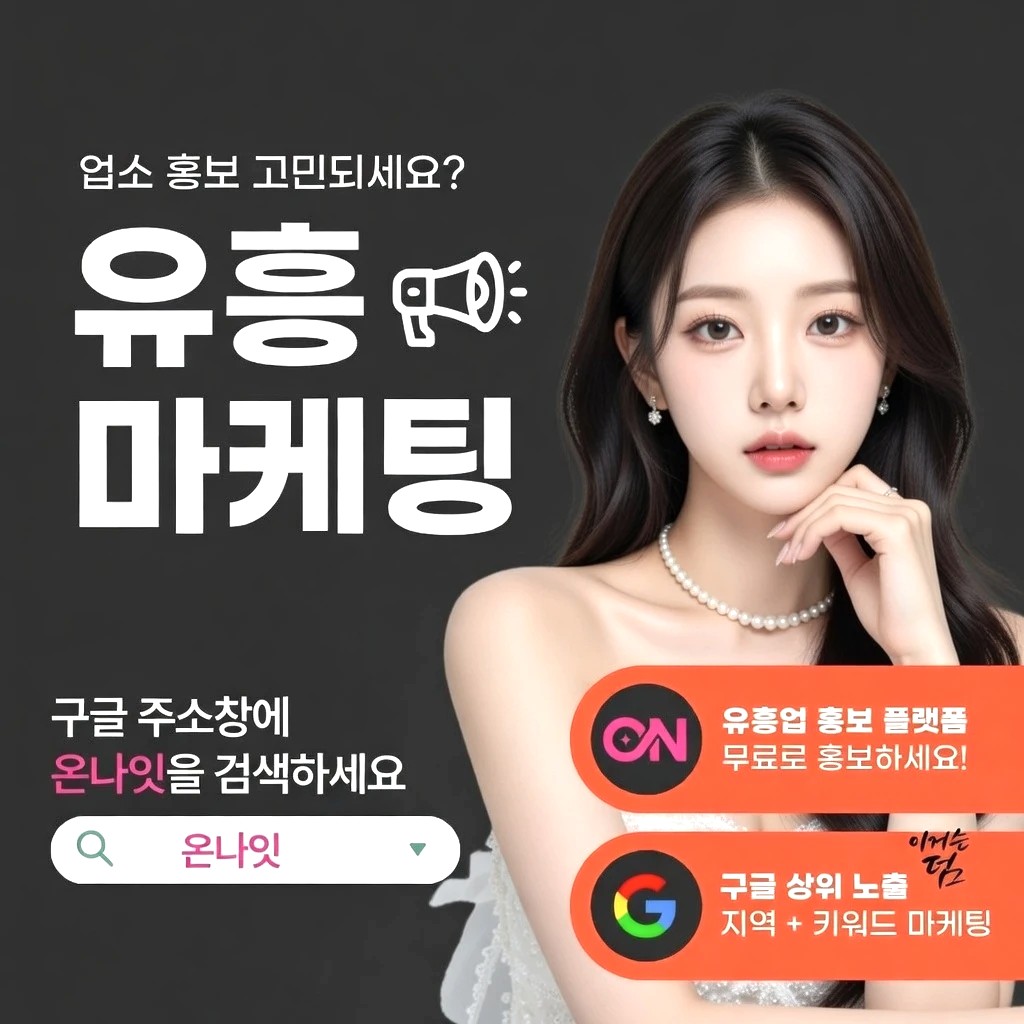 서면 셔츠룸 프리미엄 안내