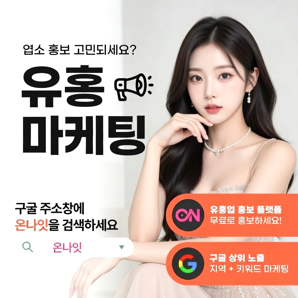 신림 아베크 프리미엄 안내