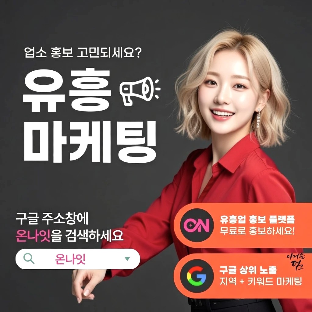 신림 하이퍼블릭 프리미엄 안내