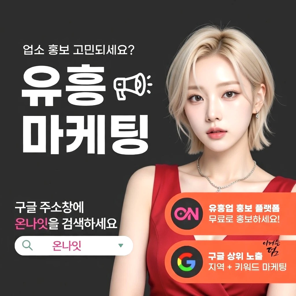 신림 정빠 프리미엄 안내