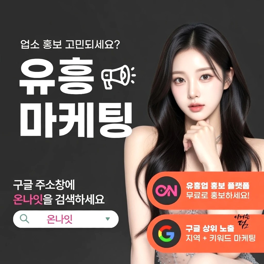 신림 중빠 프리미엄 안내