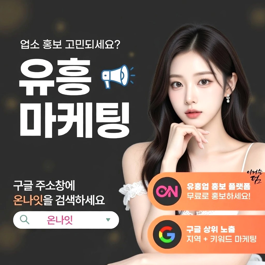 신림 레깅스룸 프리미엄 안내