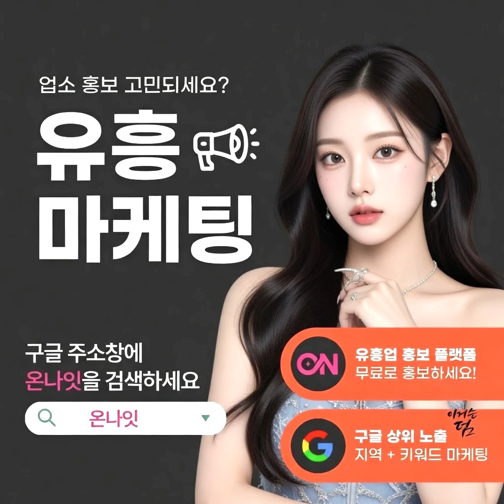 신림 셔츠룸 프리미엄 안내