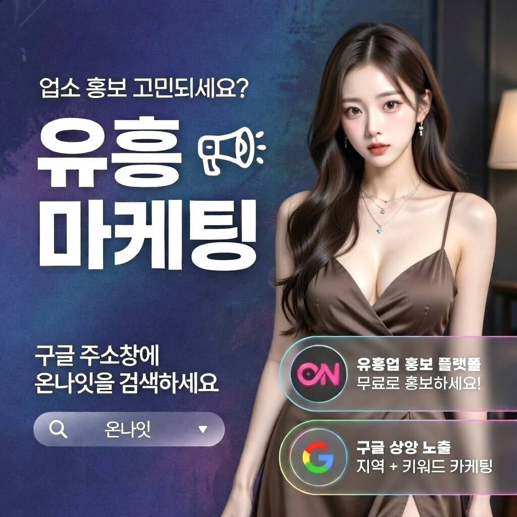 수성구 아베크 프리미엄 안내