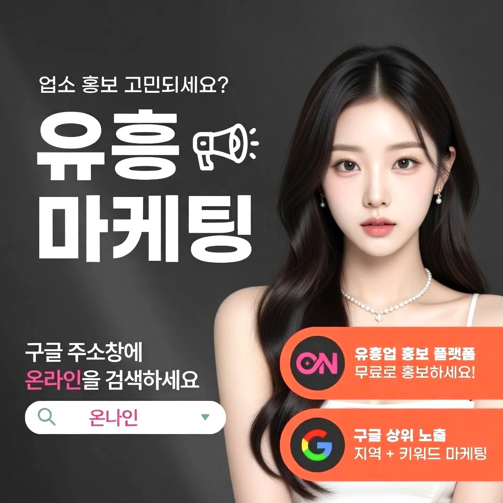 수성구 하이퍼블릭 프리미엄 안내