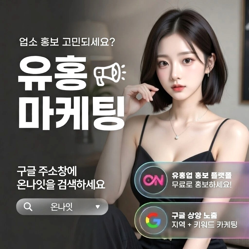 수성구 일프로 프리미엄 안내