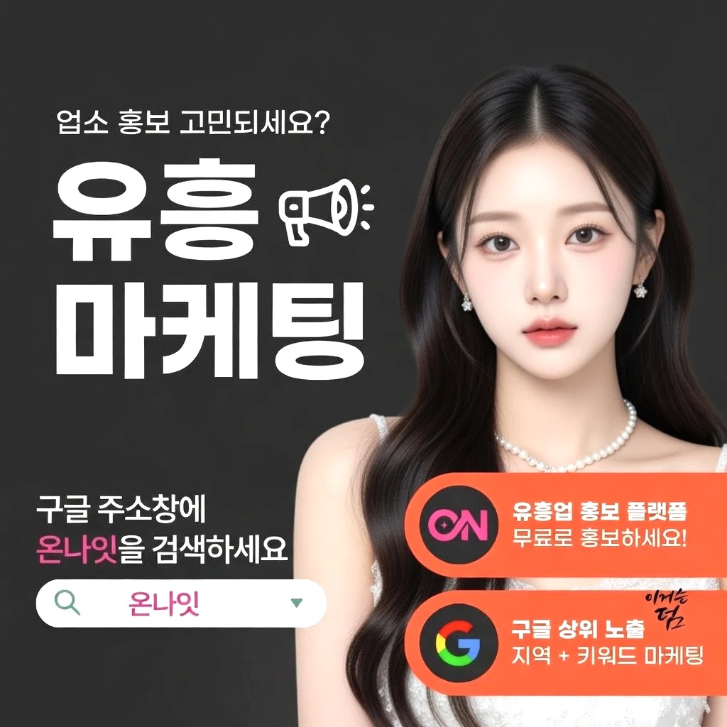 수성구 중빠 프리미엄 안내