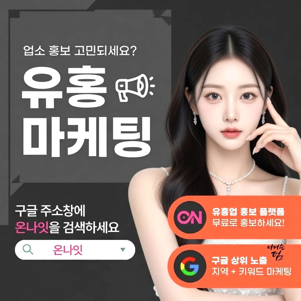 수성구 셔츠룸 프리미엄 안내