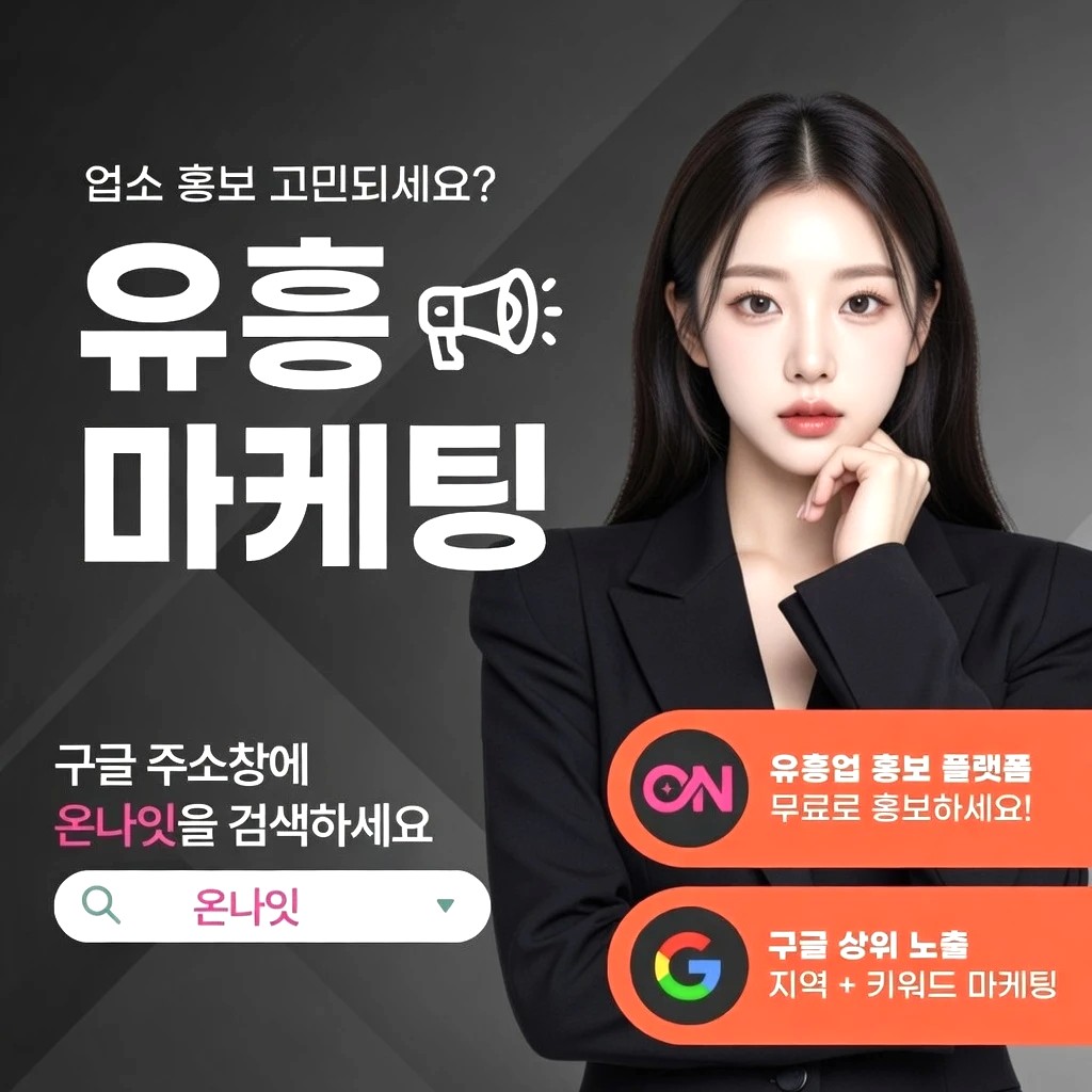 영등포 하이퍼블릭 프리미엄 안내