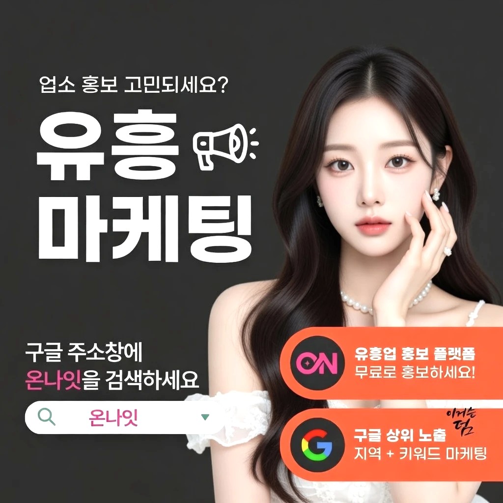 연산동 하이퍼블릭 프리미엄 안내