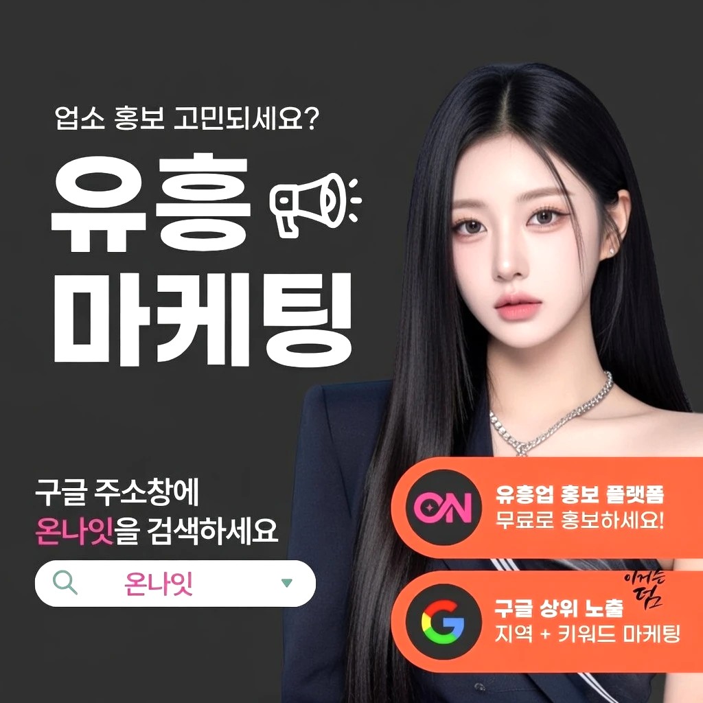 연산동 퍼블릭 프리미엄 안내