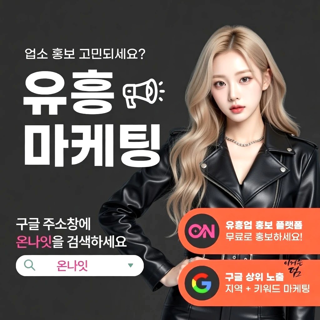 유성 하이퍼블릭 프리미엄 안내