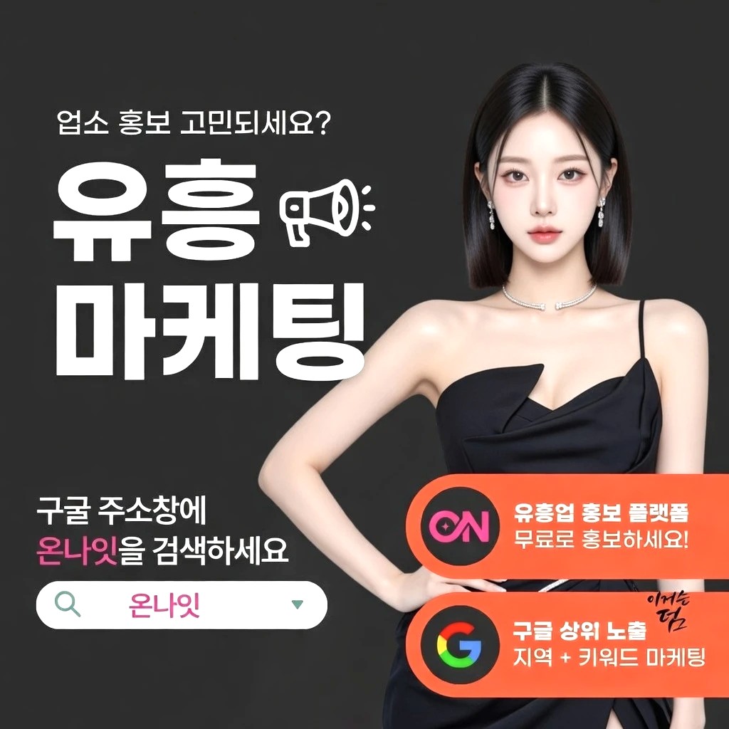 유성 레깅스룸 프리미엄 안내